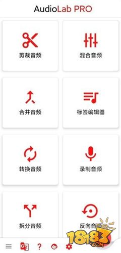  AudioLab PRO电脑版下载