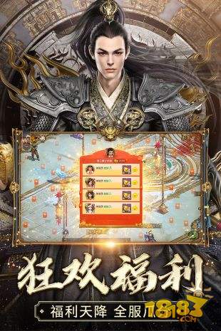 征途2电脑版下载