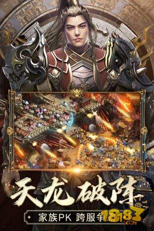 征途2电脑版下载