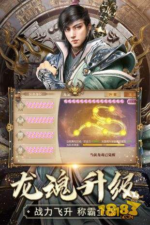 征途2电脑版下载