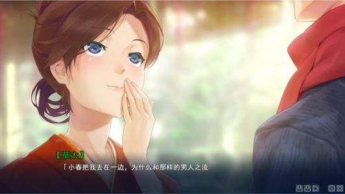 美少女万华镜2.5电脑版下载教程 美少女万华镜2.5最新PC版免费安装