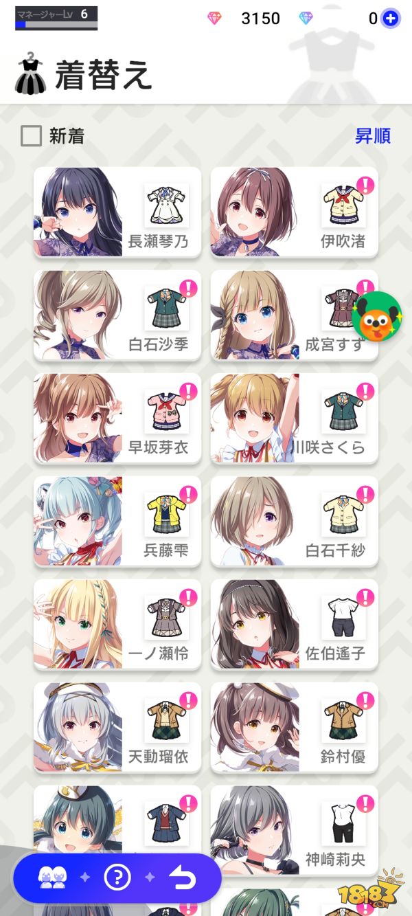 IDOLY PRIDE电脑版下载