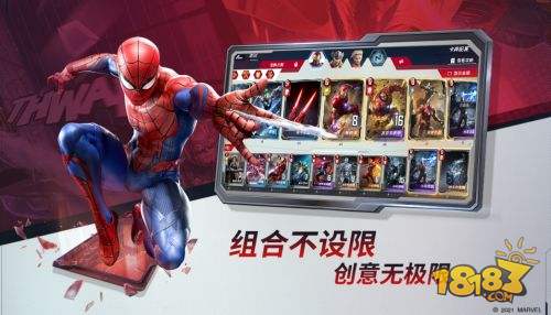 漫威对决电脑版下载