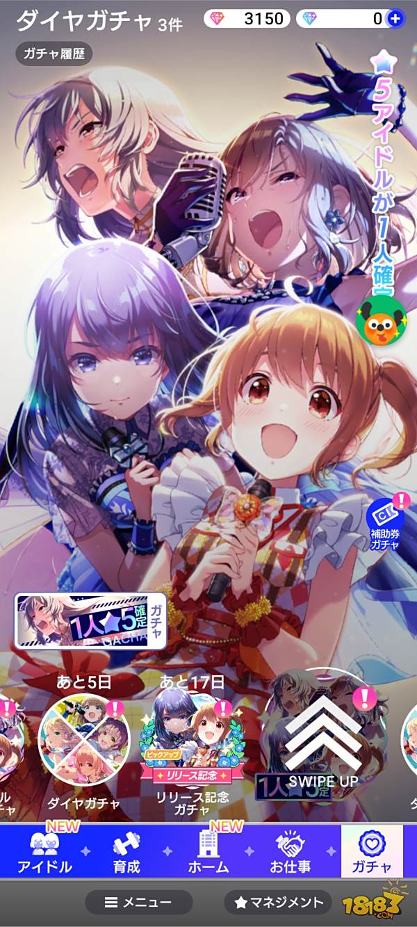 IDOLY PRIDE电脑版下载