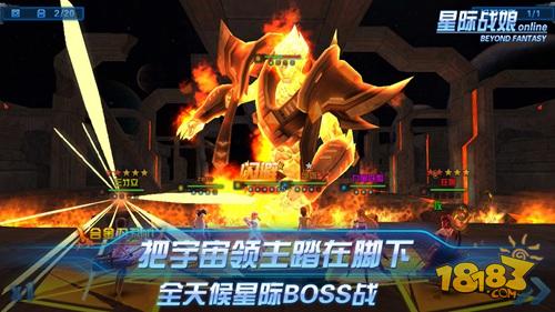 星际战娘VR电脑版下载