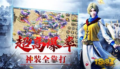 蓝月返利版电脑版下载