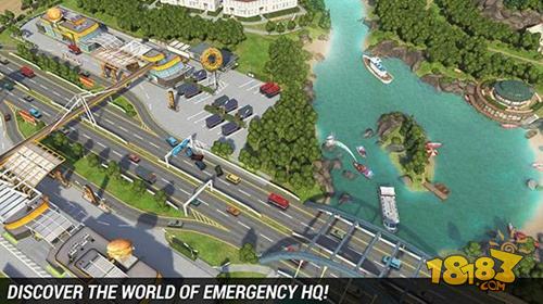 紧急任务HQ电脑版下载