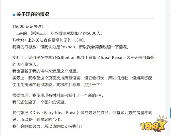 驱动妖精电脑版下载