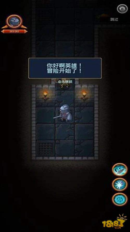 地下城英雄时代电脑版下载