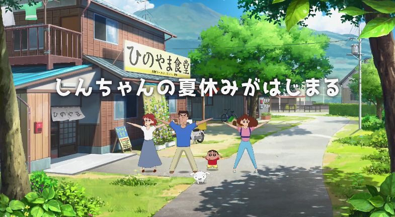 蜡笔小新 我与博士的暑假 无尽的七日之旅电脑版下载教程 蜡笔小新 我与博士的暑假 无尽的七日之旅最新PC版免费安装