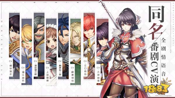 苍之骑士团2电脑版下载