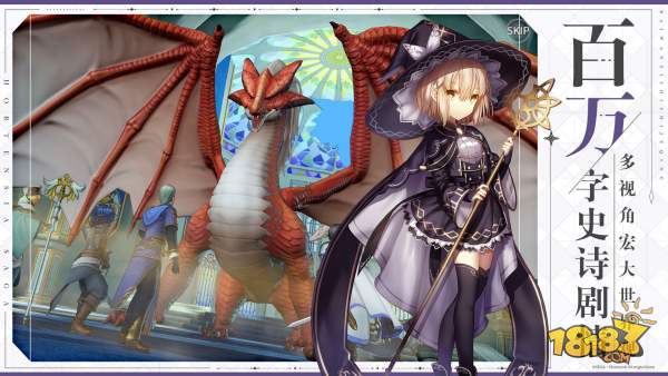 苍之骑士团2电脑版下载