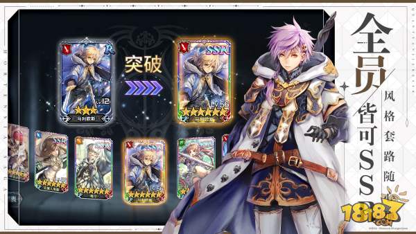 苍之骑士团2电脑版下载