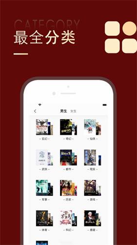 金鴻追書大師免費下載app