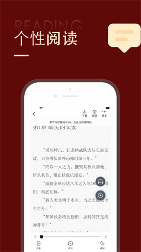 追书大师app原版下载