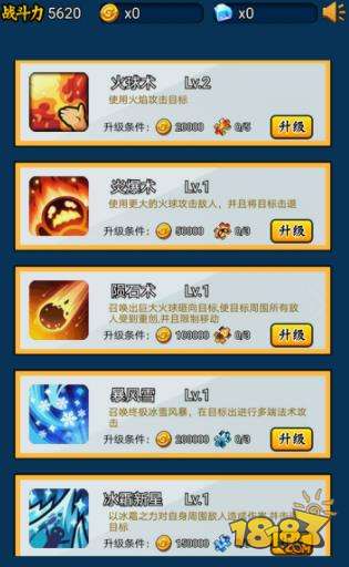 英雄你太美电脑版下载