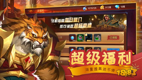 魔之序曲电脑版下载