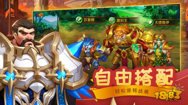 魔之序曲电脑版下载