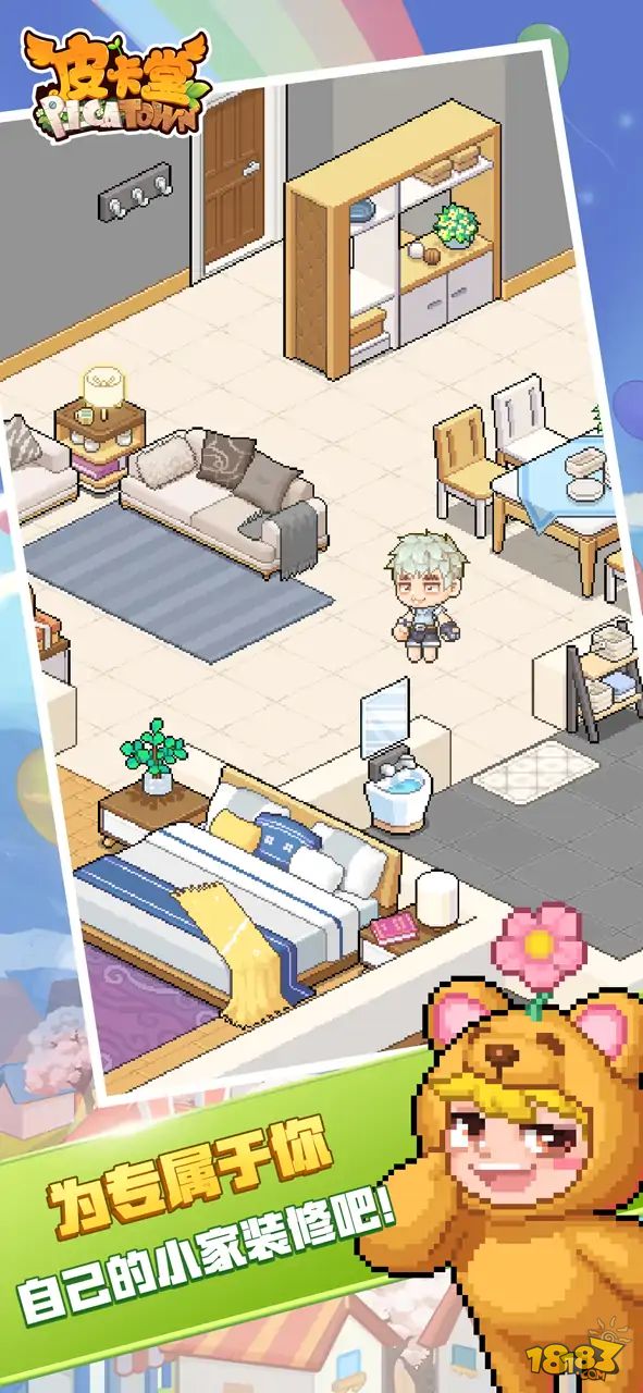 皮卡堂手游(页游移植)下载电脑版下载