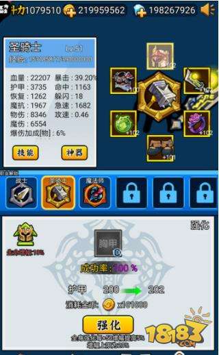 英雄你太美电脑版下载