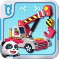 宝宝巴士汽车城电脑版下载