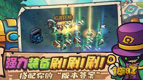 元气骑士新作电脑版下载