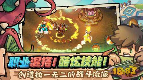 元气骑士新作电脑版下载