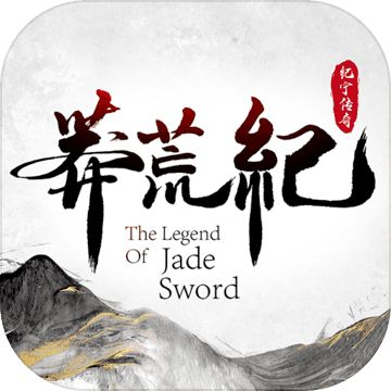 莽荒纪-纪宁传奇最新版V1.0.21