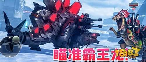 機甲斗獸場電腦版下載