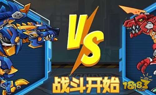 機甲斗獸場電腦版下載