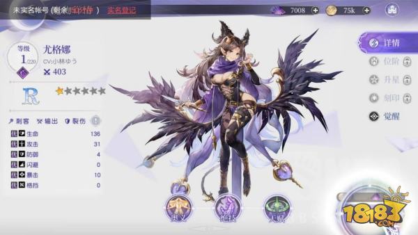 月神的迷宫电脑版下载