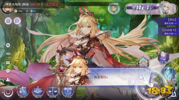 月神的迷宫电脑版下载