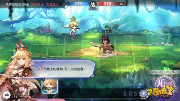 月神的迷宫电脑版下载