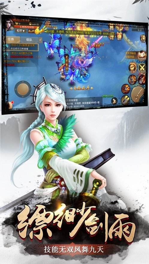 青时游戏太古仙缘红包版电脑版下载教程 青时游戏太古仙缘红包版最新PC版免费安装