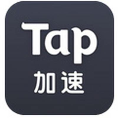 Tap加速器