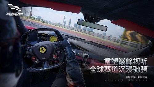 巅峰极速电脑版下载教程 巅峰极速最新PC版免费安装