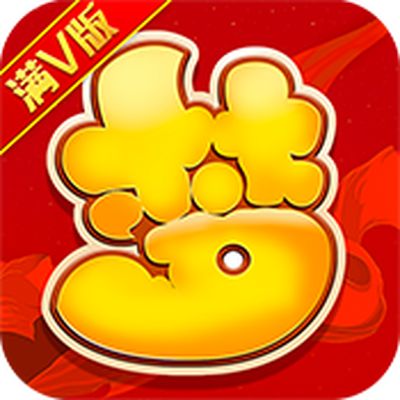 乱斗西游官方版