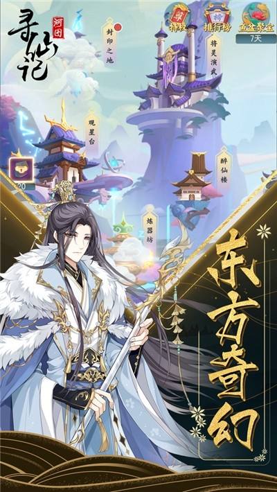 我在斩妖司除魔三十年无删减下载