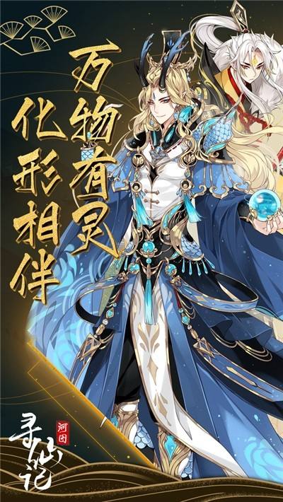 我在斩妖司除魔三十年无删减下载