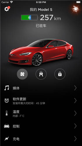 Tesla官方app下载