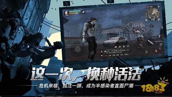 明日之后第三季電腦版下載