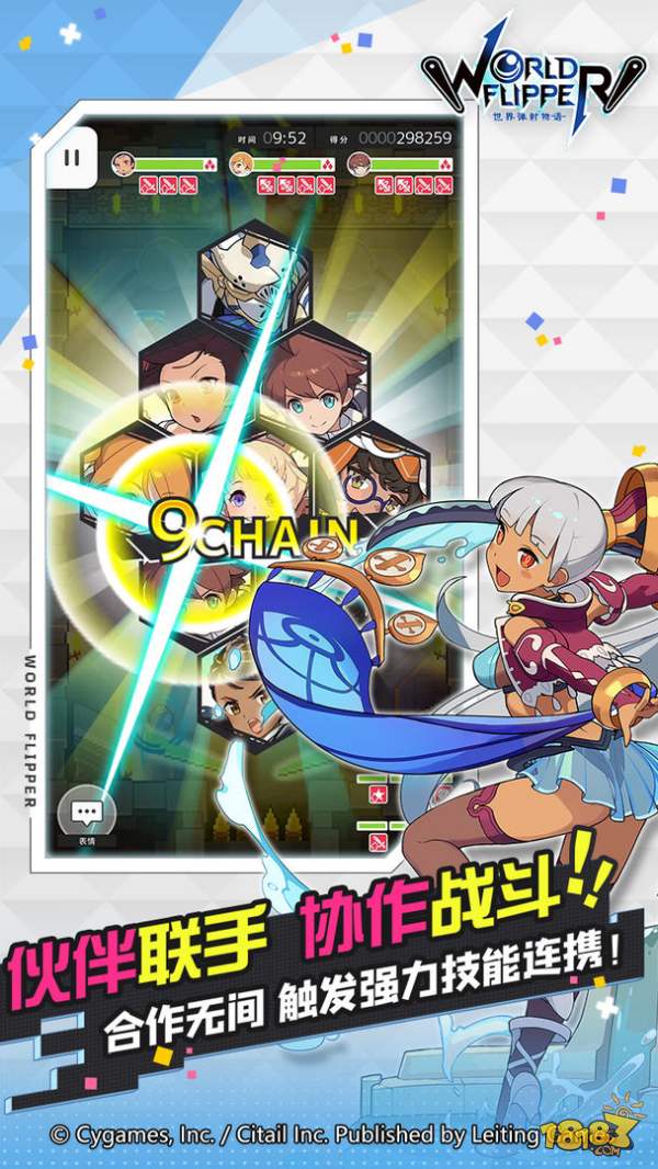 世界弹射物语电脑版下载