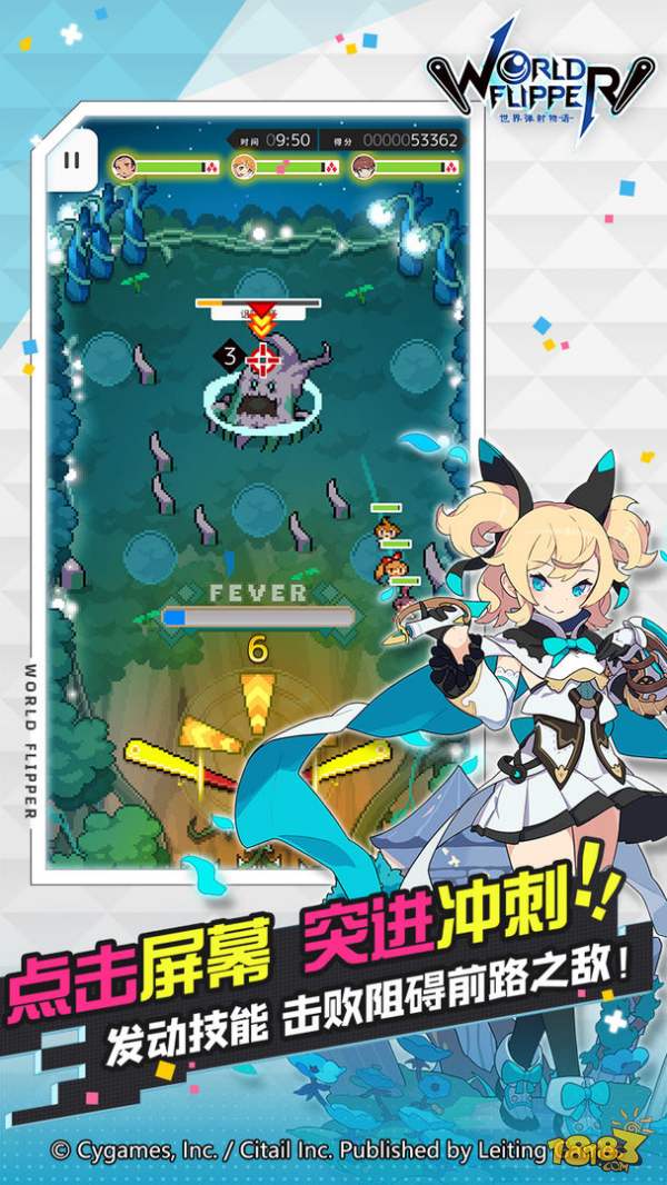 世界弹射物语电脑版下载