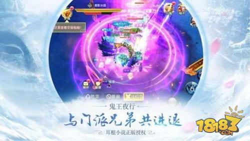 破晓九天电脑版下载