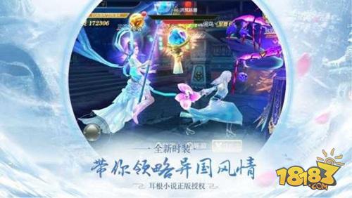 破晓九天电脑版下载