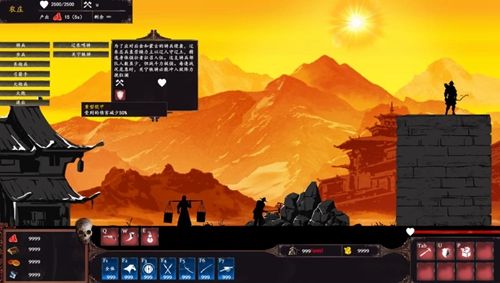 边军1644电脑版下载教程 边军1644最新PC版免费安装