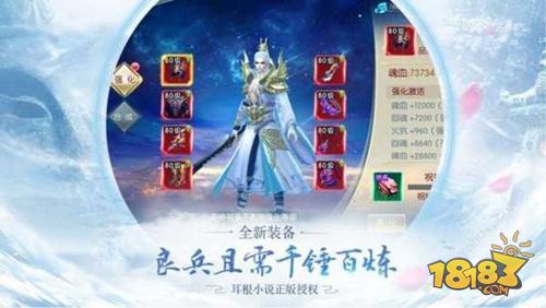 破晓九天电脑版下载