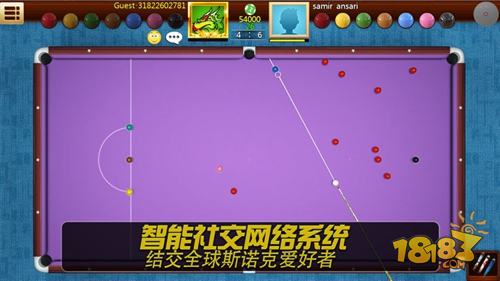 超级台球大师电脑版下载