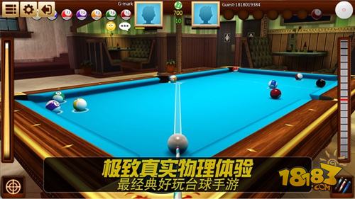超级台球大师电脑版下载