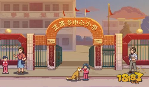 世上英雄电脑版下载